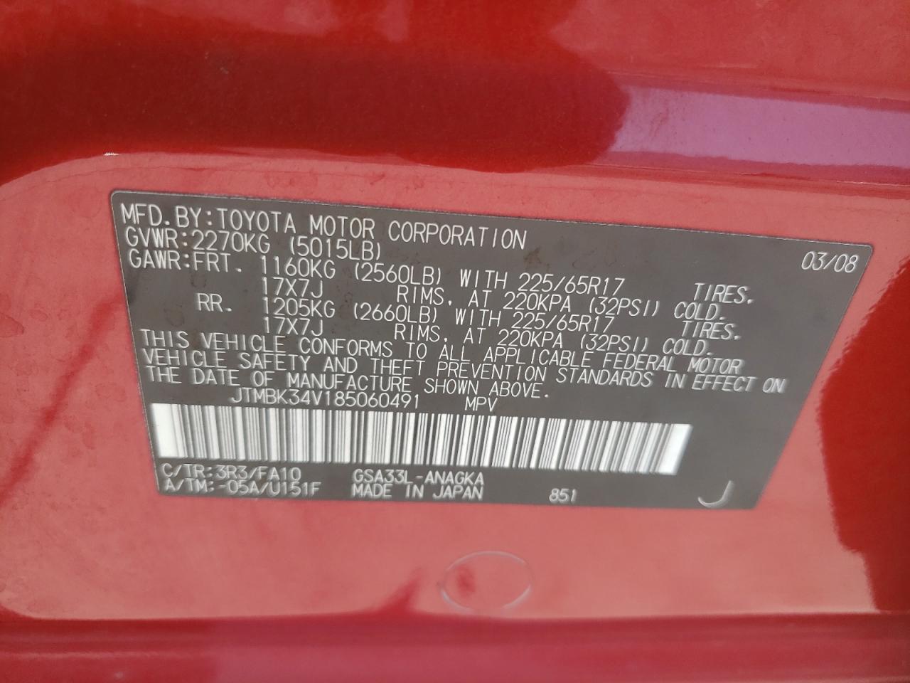 2008 Toyota Rav4 Limited VIN: JTMBK34V185060491 Lot: 62154414