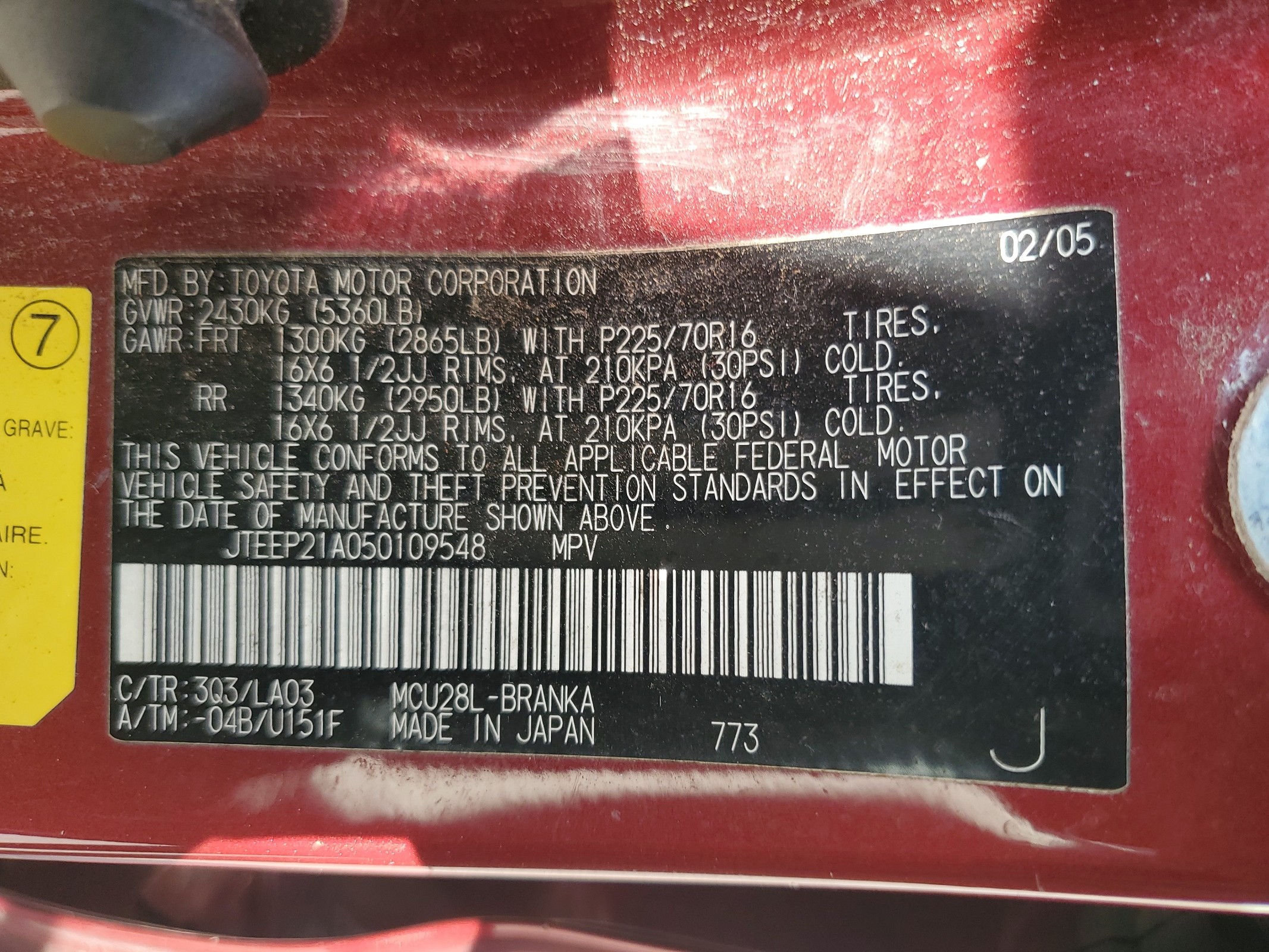 JTEEP21A050109548 2005 Toyota Highlander Limited