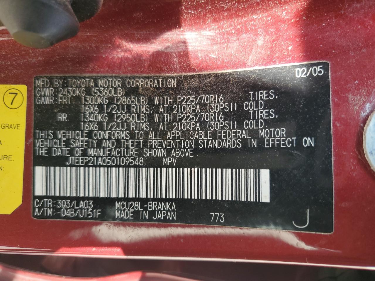 2005 Toyota Highlander Limited VIN: JTEEP21A050109548 Lot: 65428754