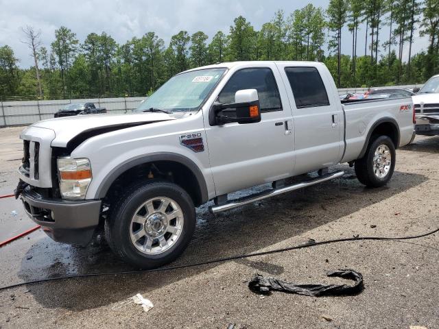 2008 Ford F250 Super Duty