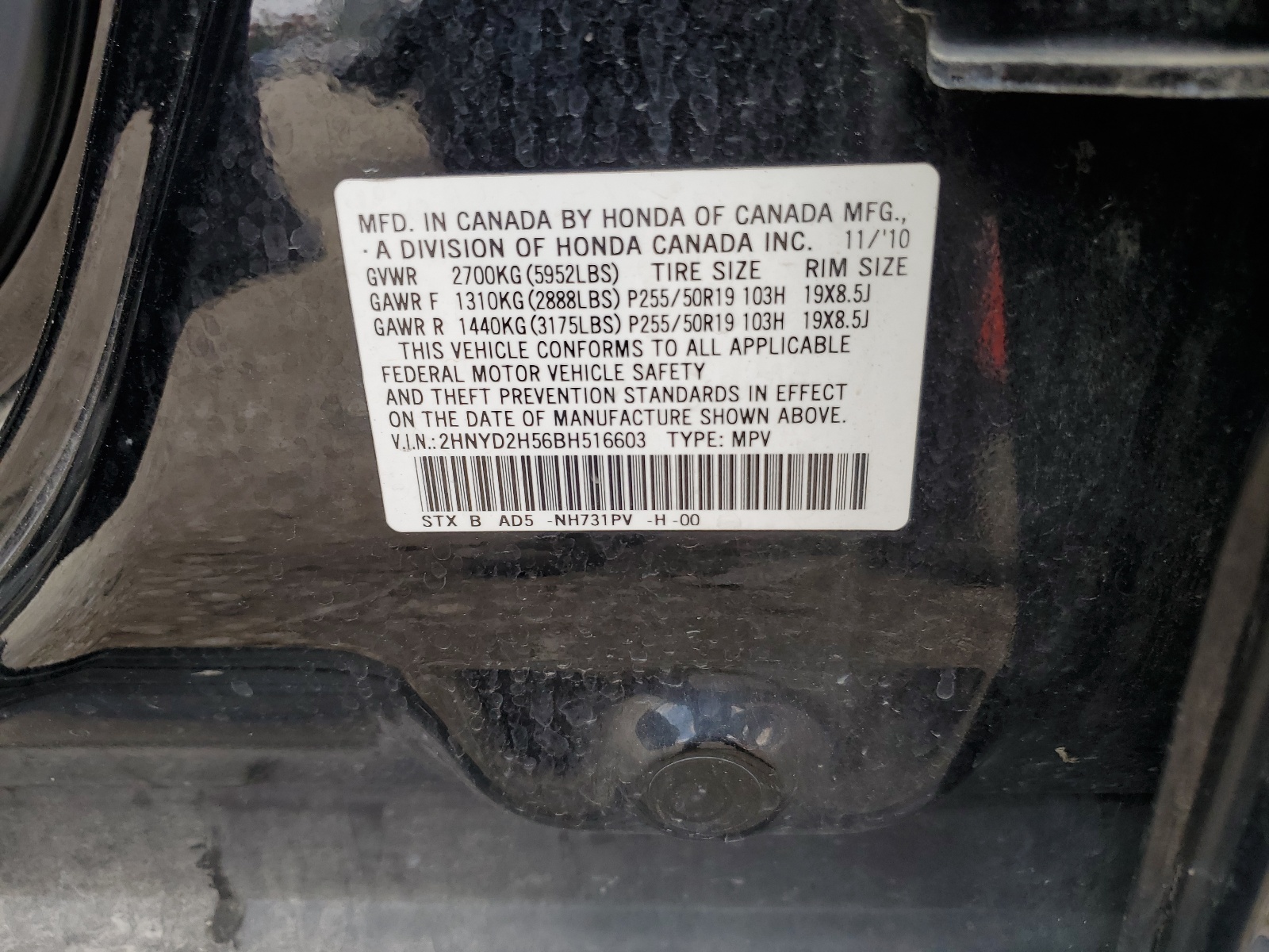 2HNYD2H56BH516603 2011 Acura Mdx Advance