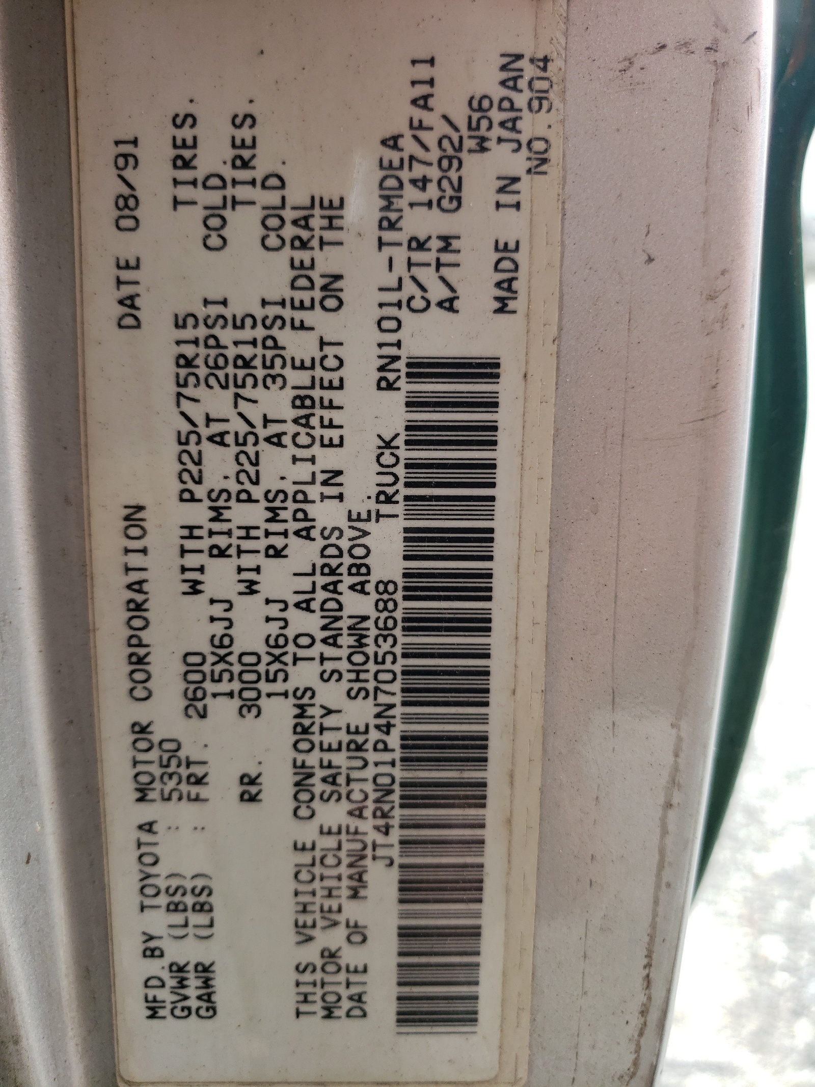 JT4RN01P4N7053688 1992 Toyota Pickup 1/2 Ton Short Wheelbase Dlx