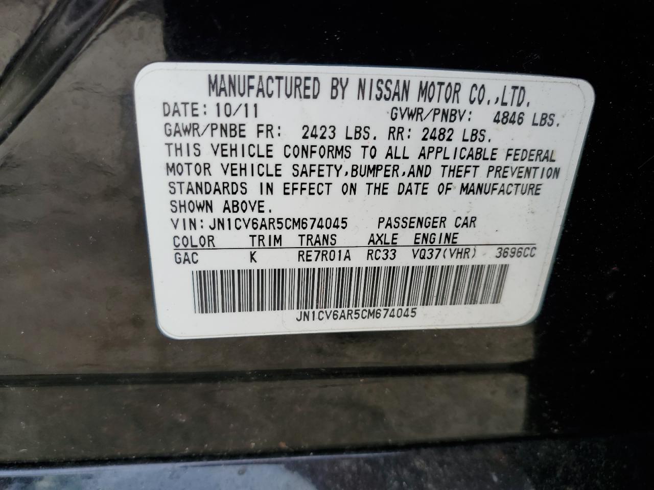 JN1CV6AR5CM674045 2012 Infiniti G37