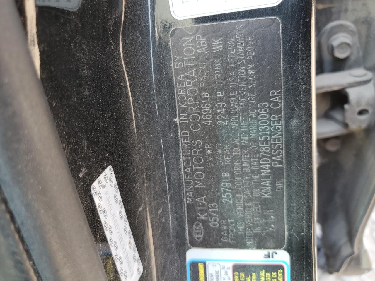 2014 Kia Cadenza Premium VIN: KNALN4D78E5130063 Lot: 63193794