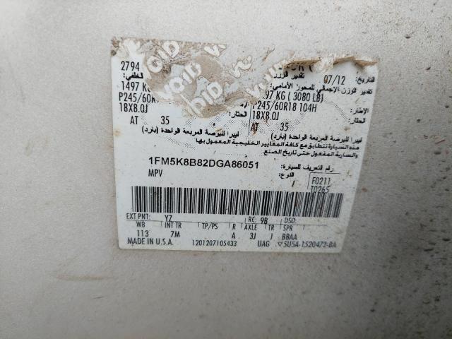 1FM5K8B82DGA86051 - 2013 FORD EXPLORER - #62154624