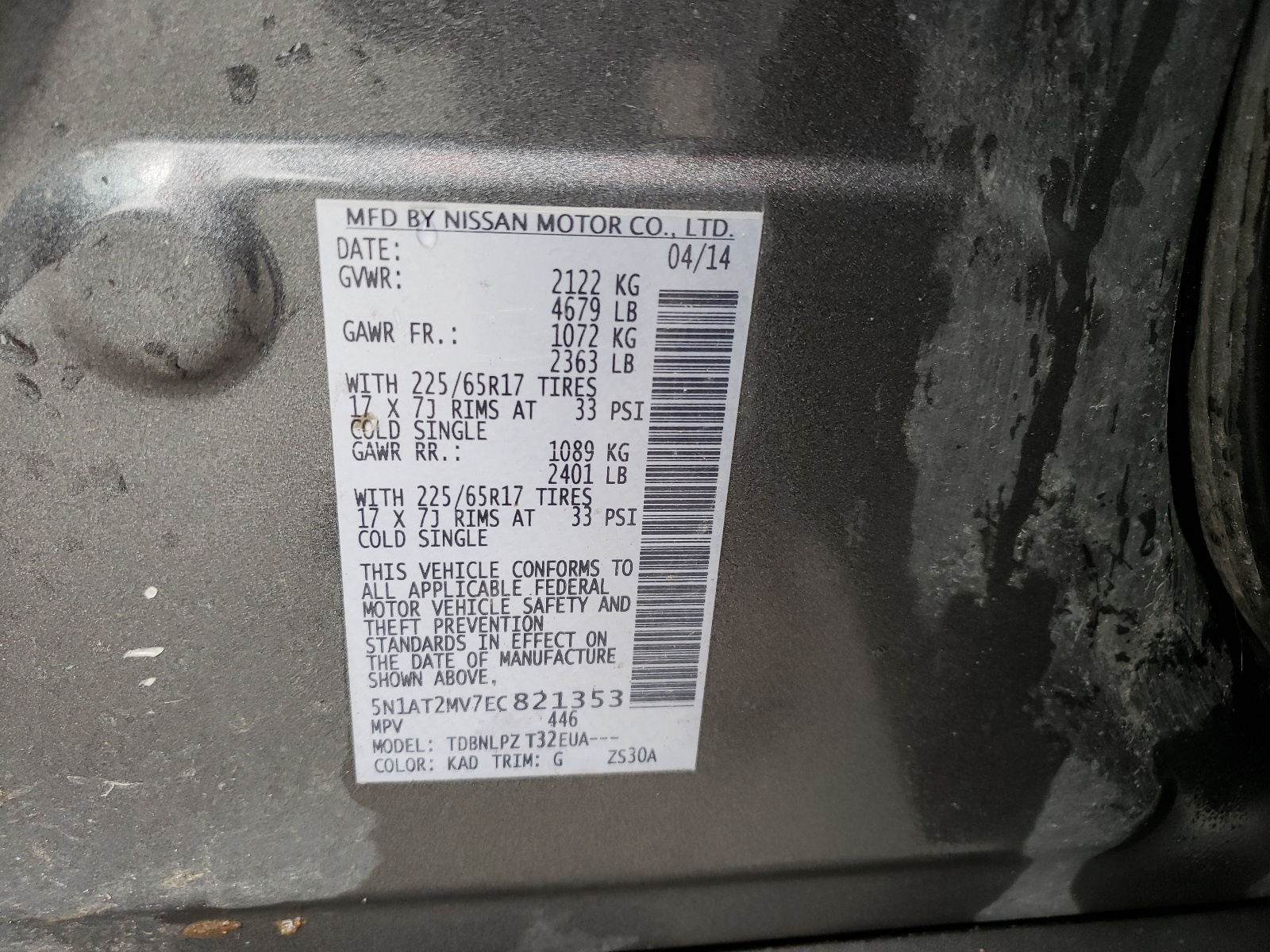 5N1AT2MV7EC821353 2014 Nissan Rogue S