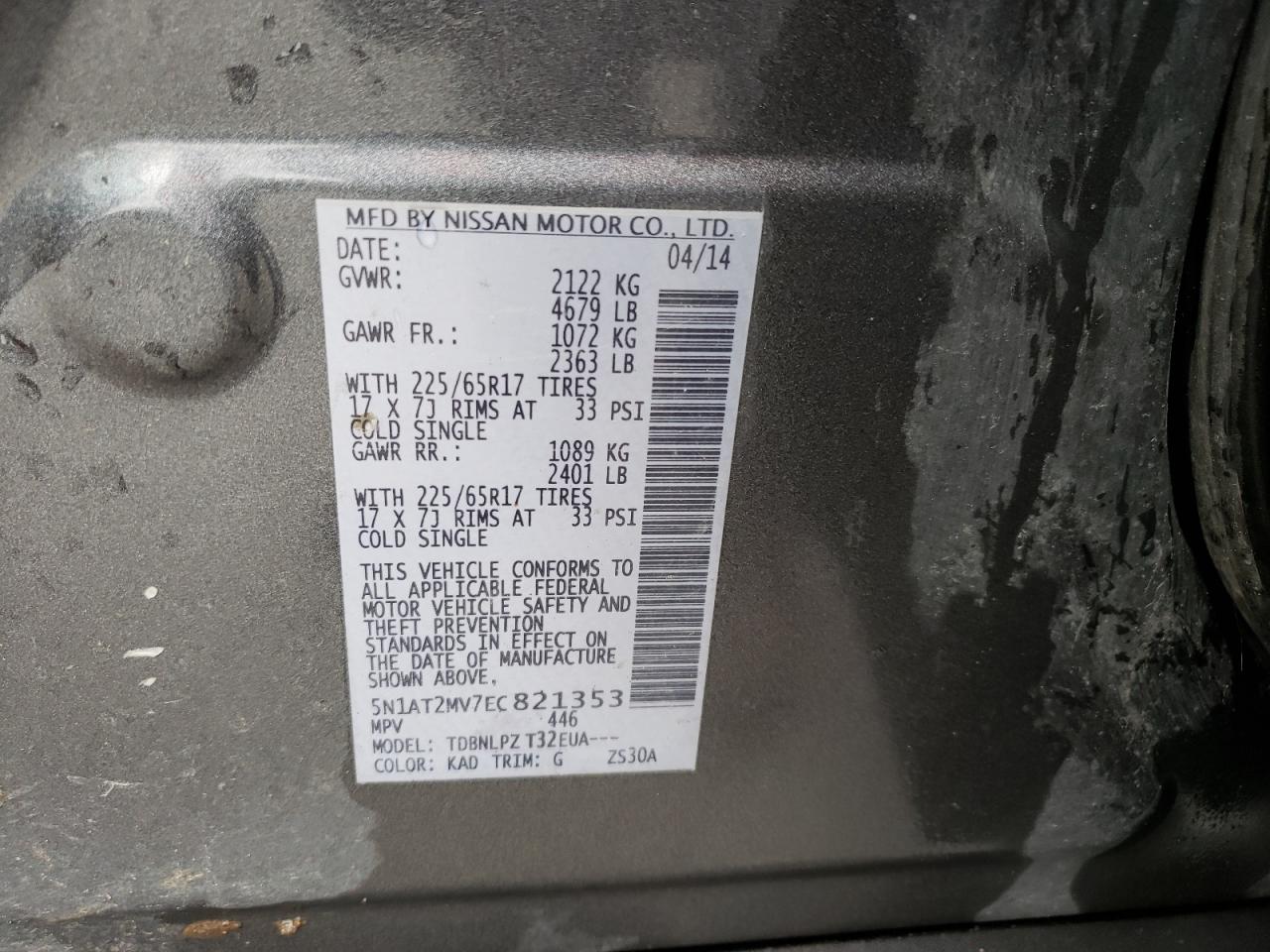 2014 Nissan Rogue S VIN: 5N1AT2MV7EC821353 Lot: 63672294