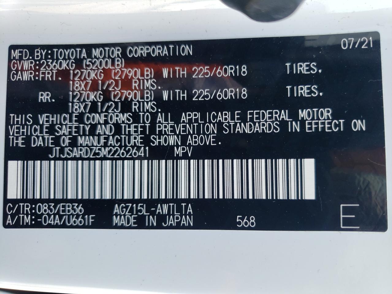 2021 Lexus Nx 300 Base VIN: JTJSARDZ5M2262641 Lot: 63410804