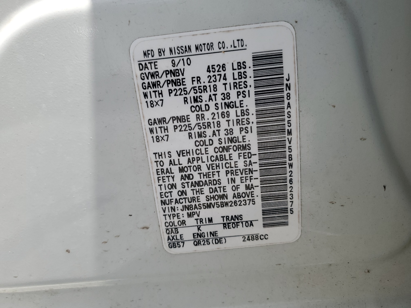 JN8AS5MV5BW262375 2011 Nissan Rogue S