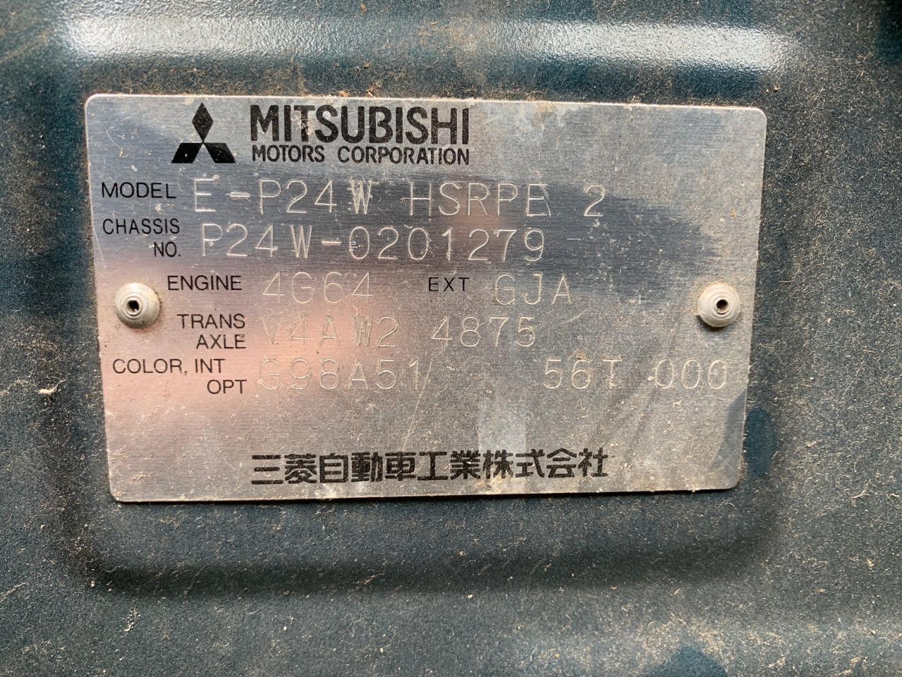 P24W0201279 1992 Mitsubishi Delica