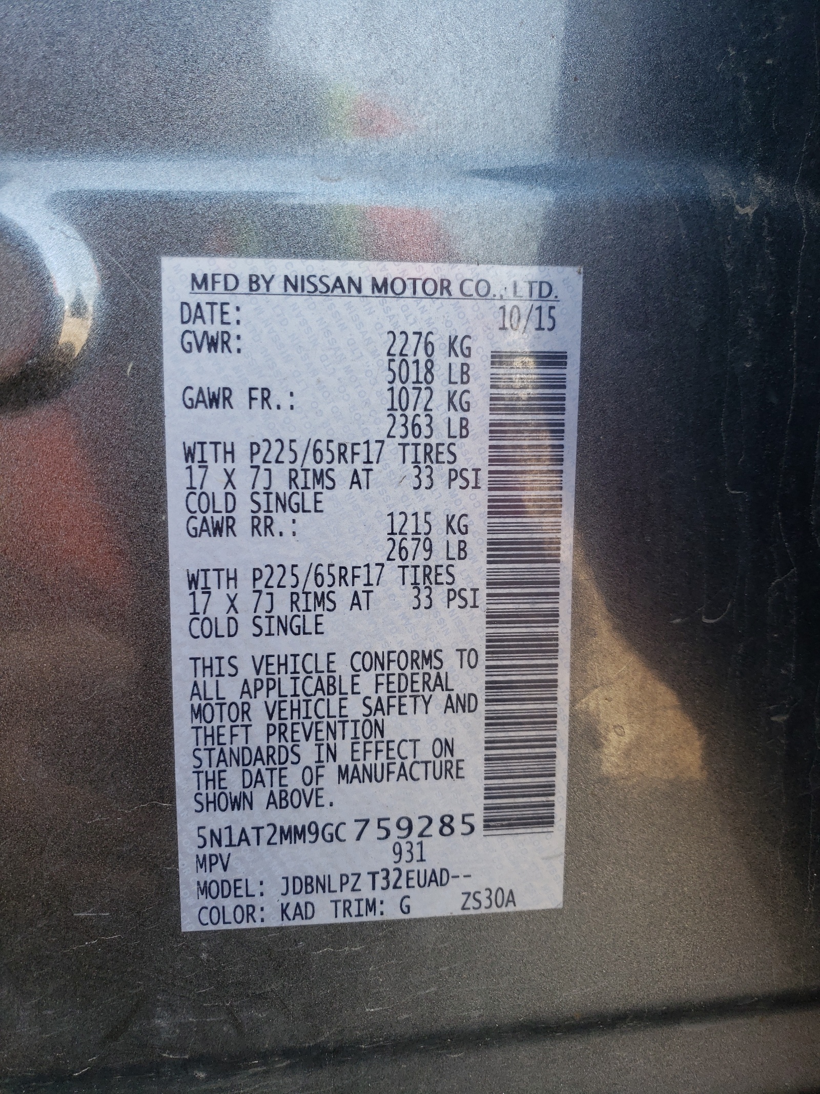 5N1AT2MM9GC759285 2016 Nissan Rogue S