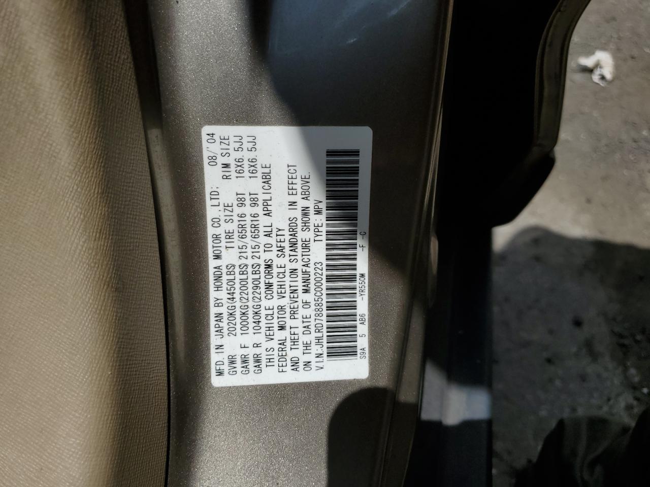 2005 Honda Cr-V Ex VIN: JHLRD78885C000223 Lot: 62554714