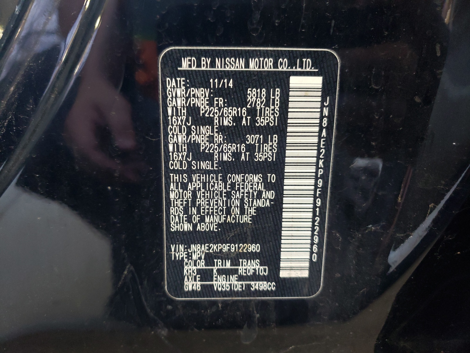 JN8AE2KP9F9122960 2015 Nissan Quest S