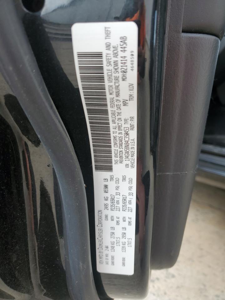 1J4GW58N84C350453 2004 Jeep Grand Cherokee Limited