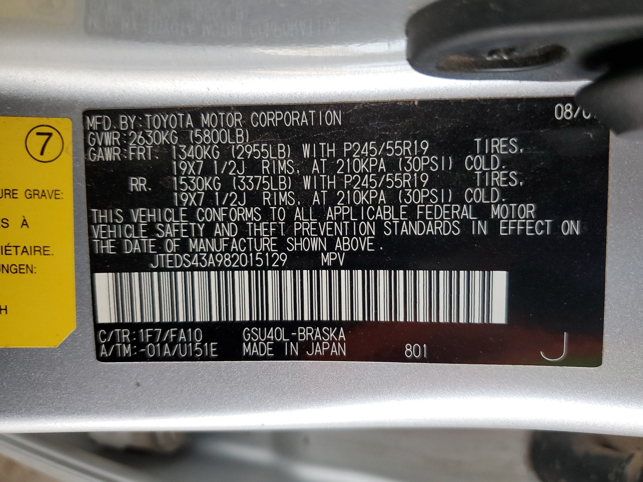 JTEDS43A982015129 2008 Toyota Highlander Sport