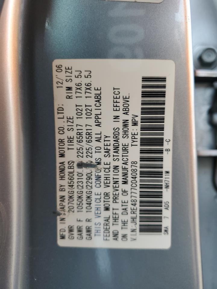 2007 Honda Cr-V Exl VIN: JHLRE48777C040878 Lot: 64643524