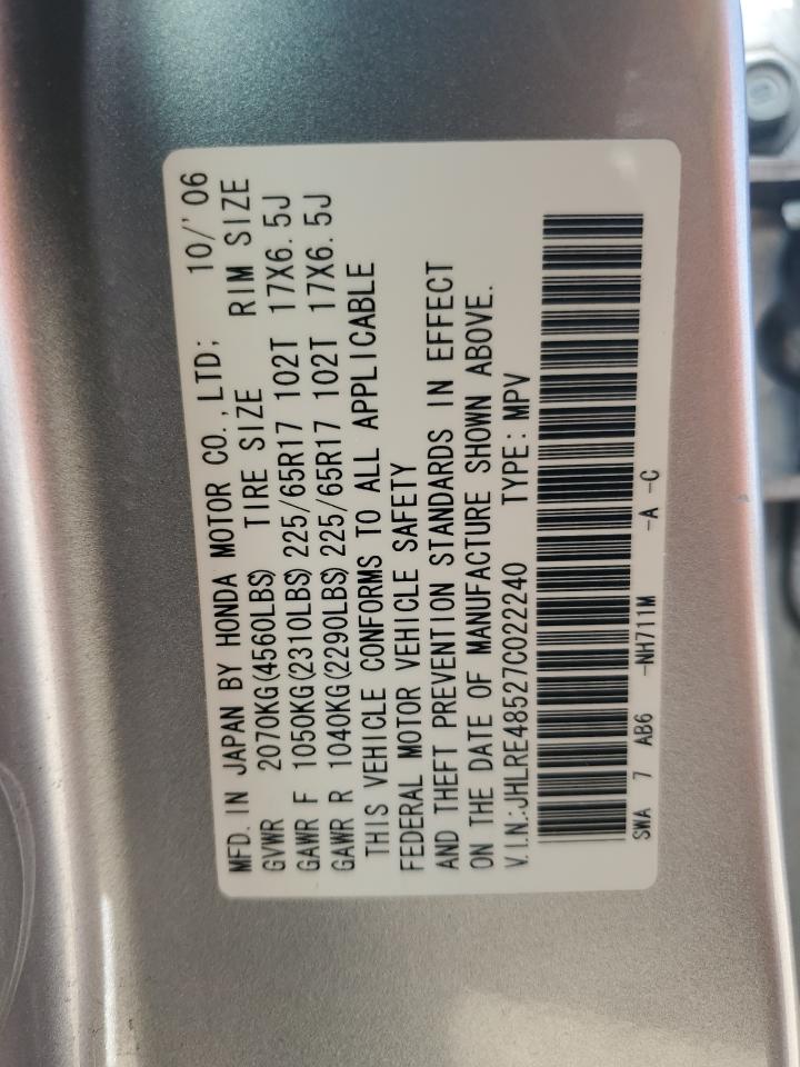 2007 Honda Cr-V Ex VIN: JHLRE48527C022240 Lot: 63097614