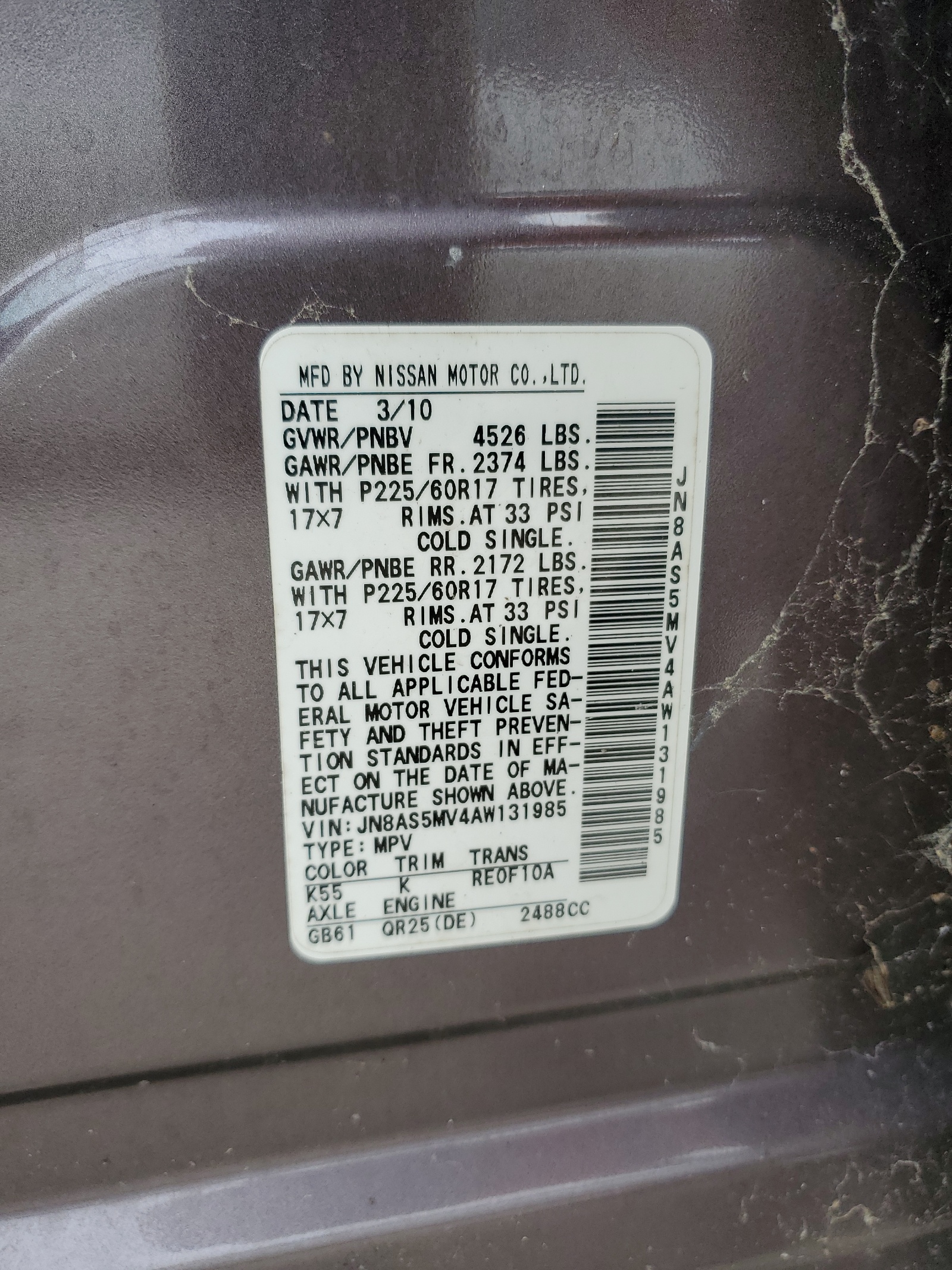 JN8AS5MV4AW131985 2010 Nissan Rogue S