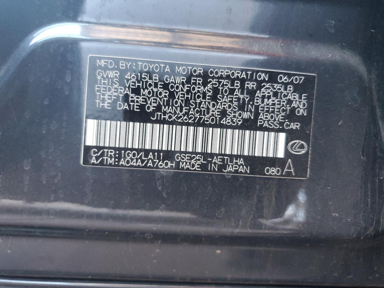 2007 Lexus Is 250 VIN: JTHCK262775014839 Lot: 61752144