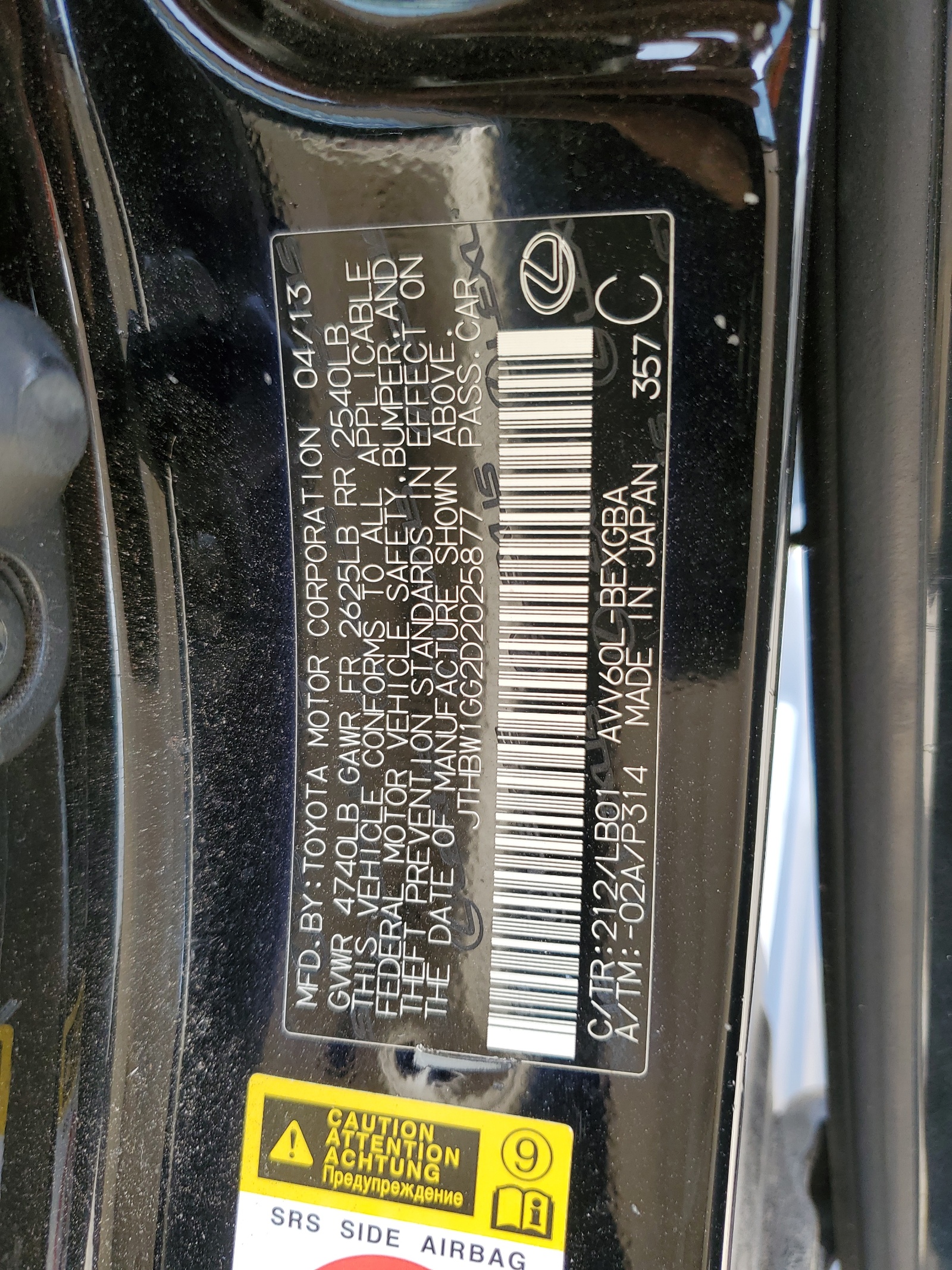 JTHBW1GG2D2025877 2013 Lexus Es 300H