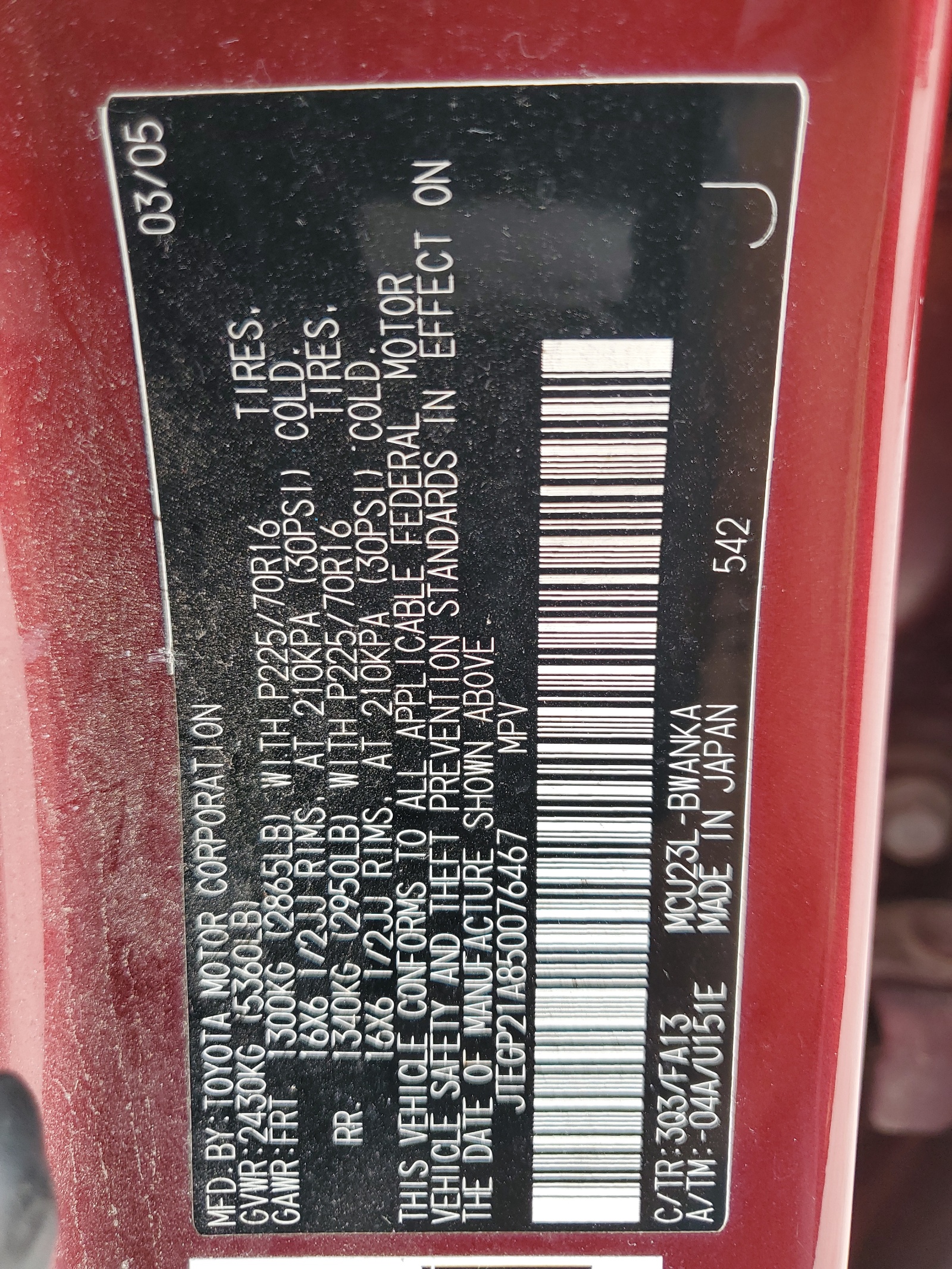 JTEGP21A850076467 2005 Toyota Highlander Limited