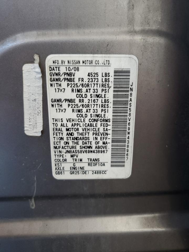 2009 Nissan Rogue S VIN: JN8AS58V69W438967 Lot: 65237224