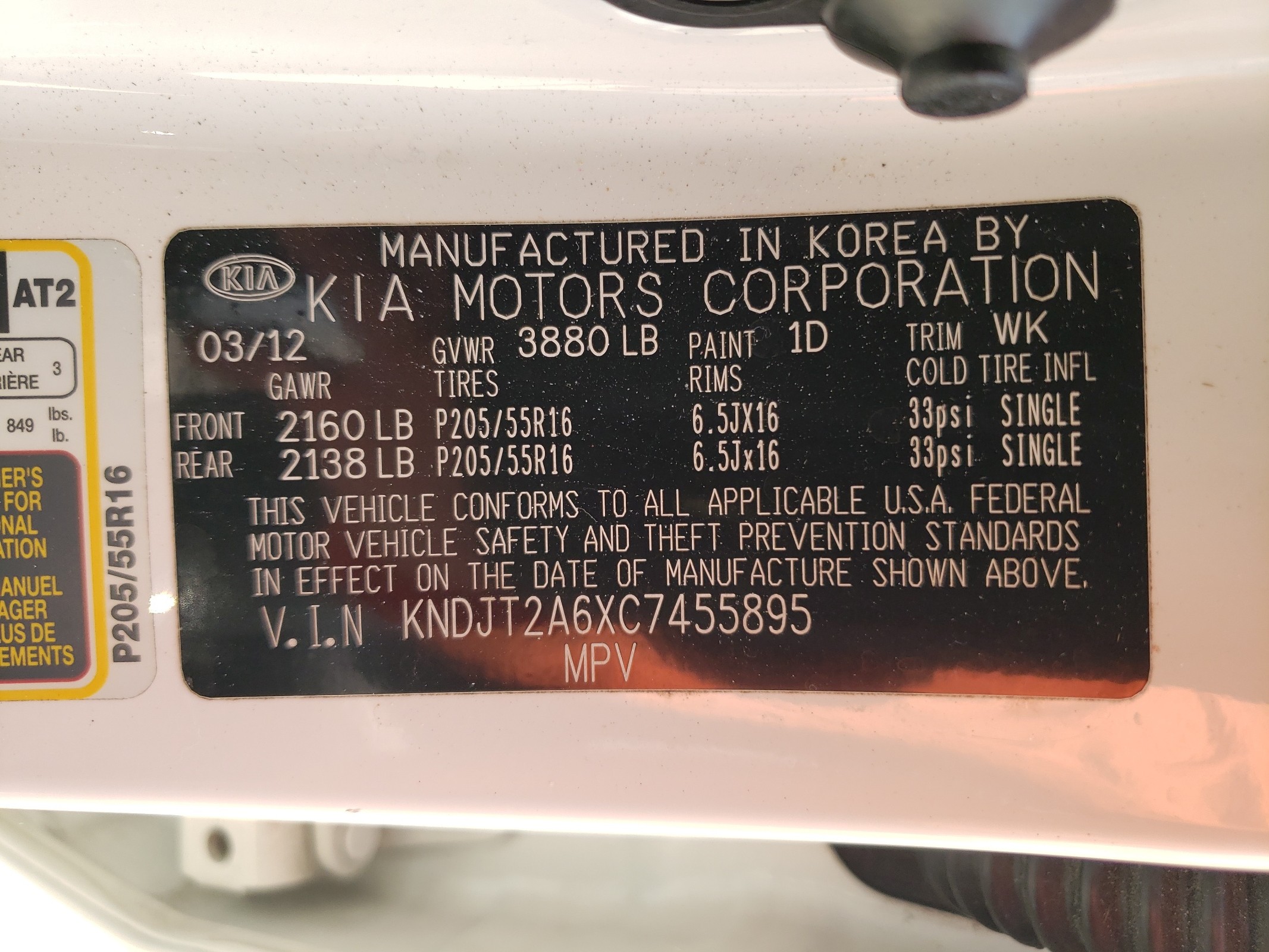 KNDJT2A6XC7455895 2012 Kia Soul +