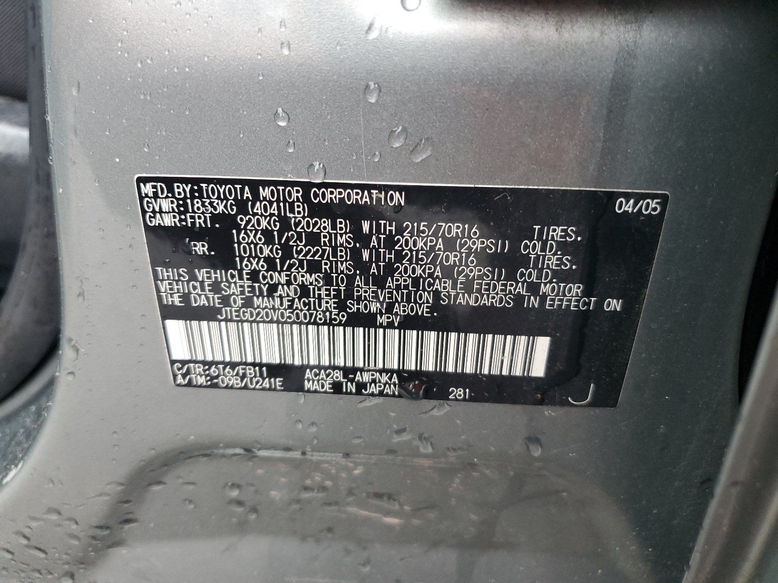 JTEGD20V050078159 2005 Toyota Rav4