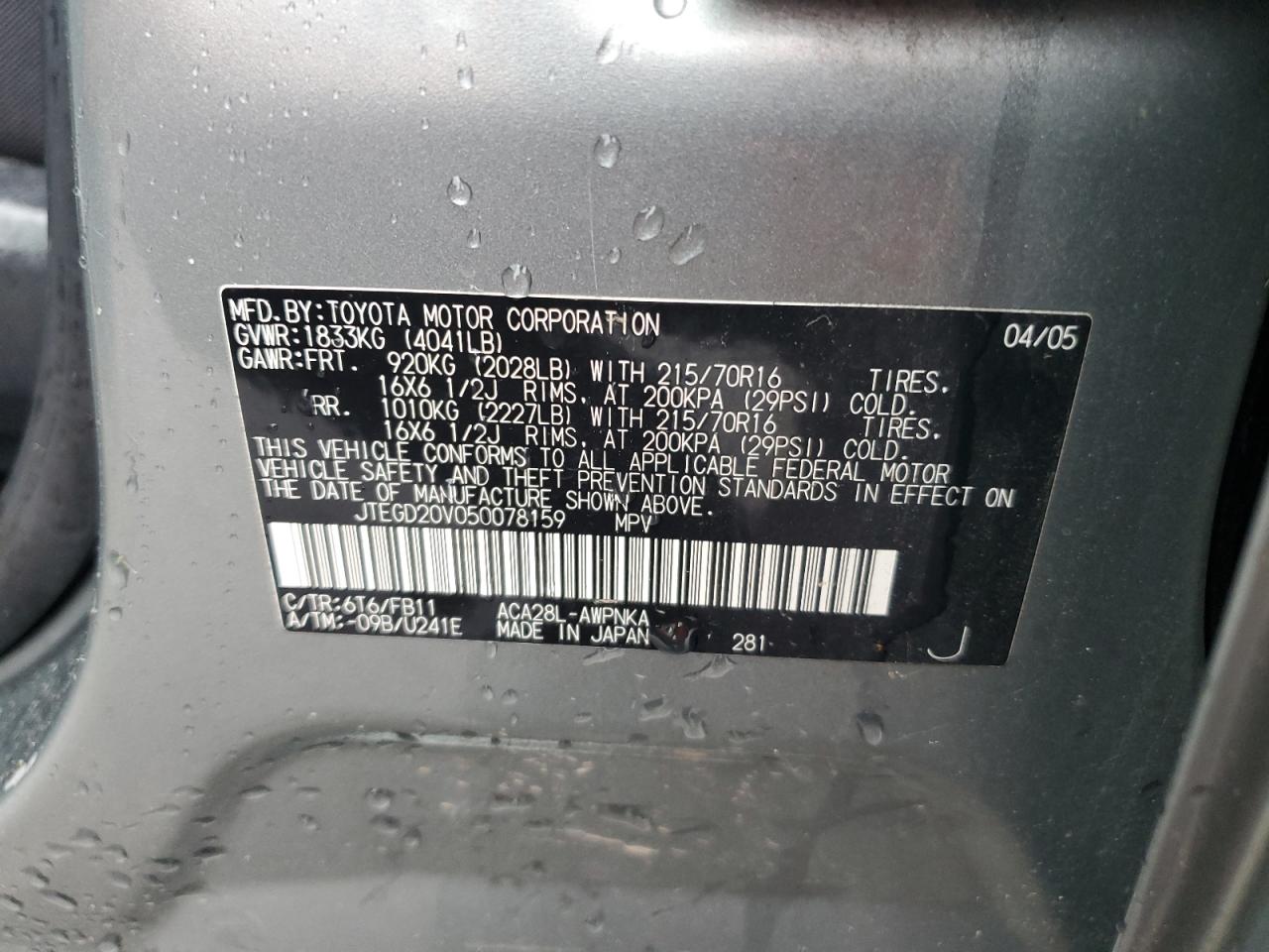 2005 Toyota Rav4 VIN: JTEGD20V050078159 Lot: 61842154