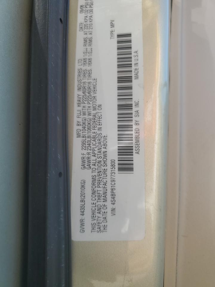 2007 Subaru Outback Outback 2.5I VIN: 4S4BP61C977315800 Lot: 64080654