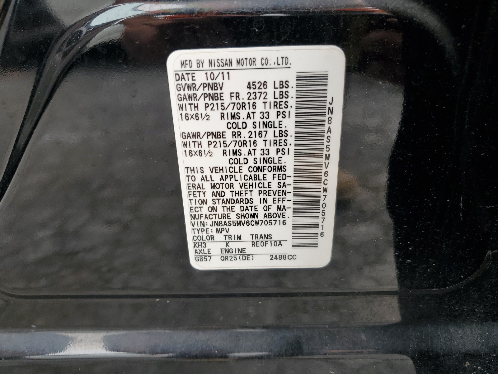 JN8AS5MV6CW705716 2012 Nissan Rogue S