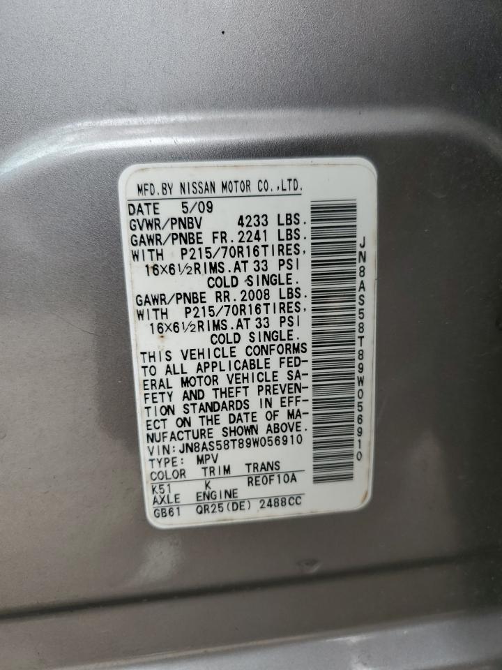 2009 Nissan Rogue S VIN: JN8AS58T89W056910 Lot: 62844284