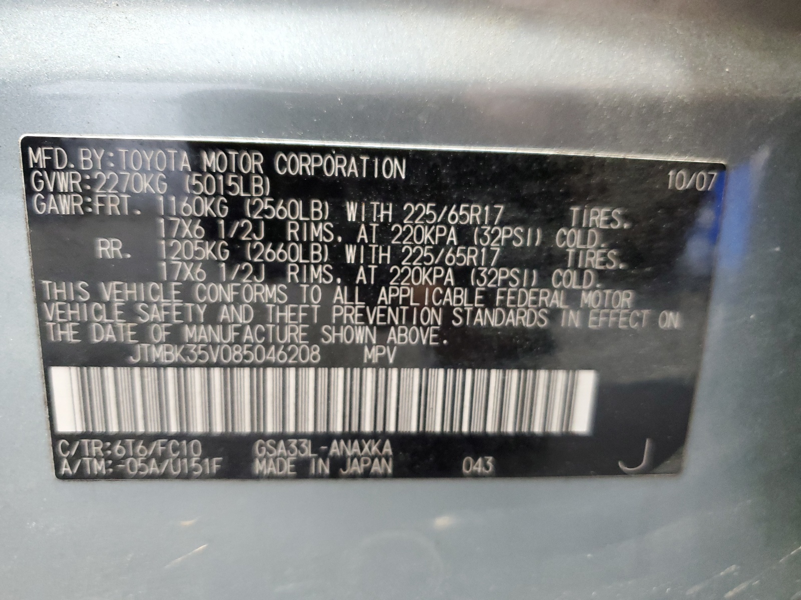 JTMBK35V085046208 2008 Toyota Rav4