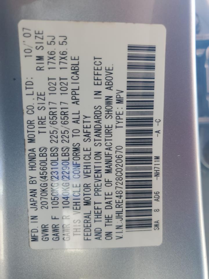 2008 Honda Cr-V Exl VIN: JHLRE48728C020670 Lot: 62679834