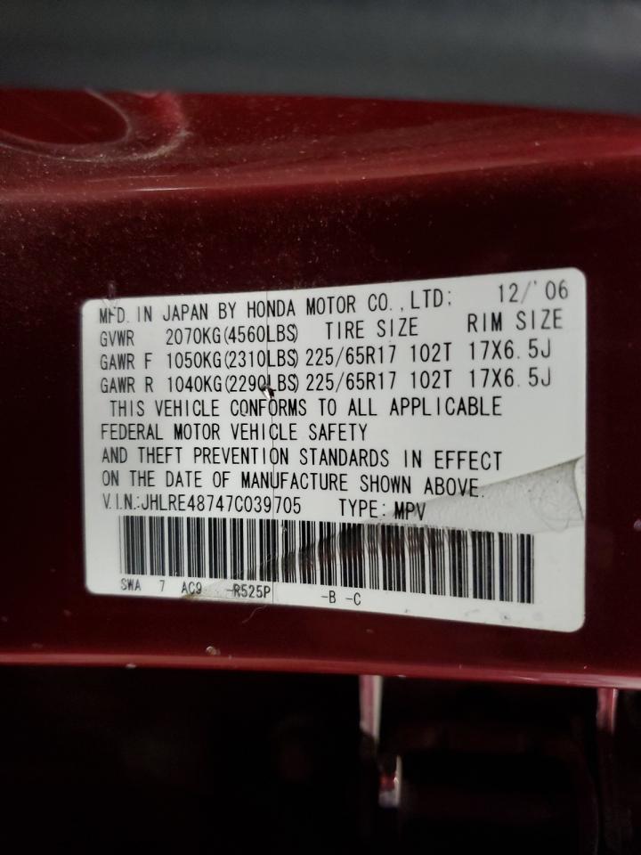 2007 Honda Cr-V Exl VIN: JHLRE48747C039705 Lot: 62365424