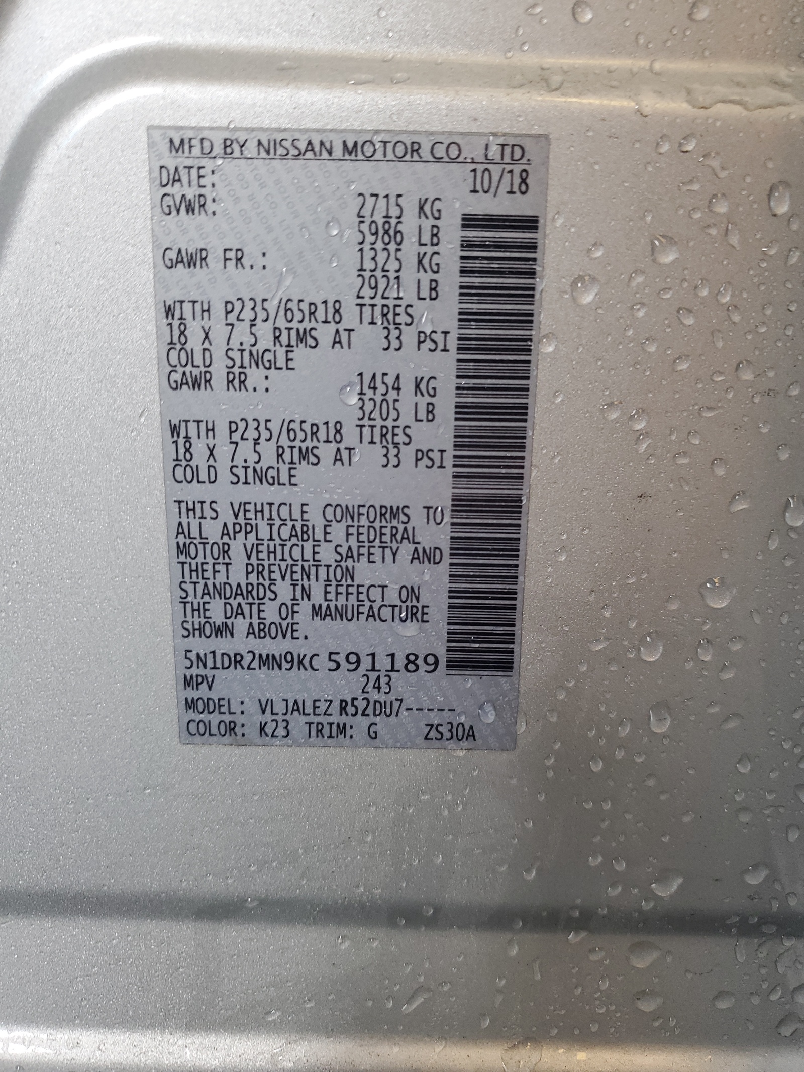 5N1DR2MN9KC591189 2019 Nissan Pathfinder S