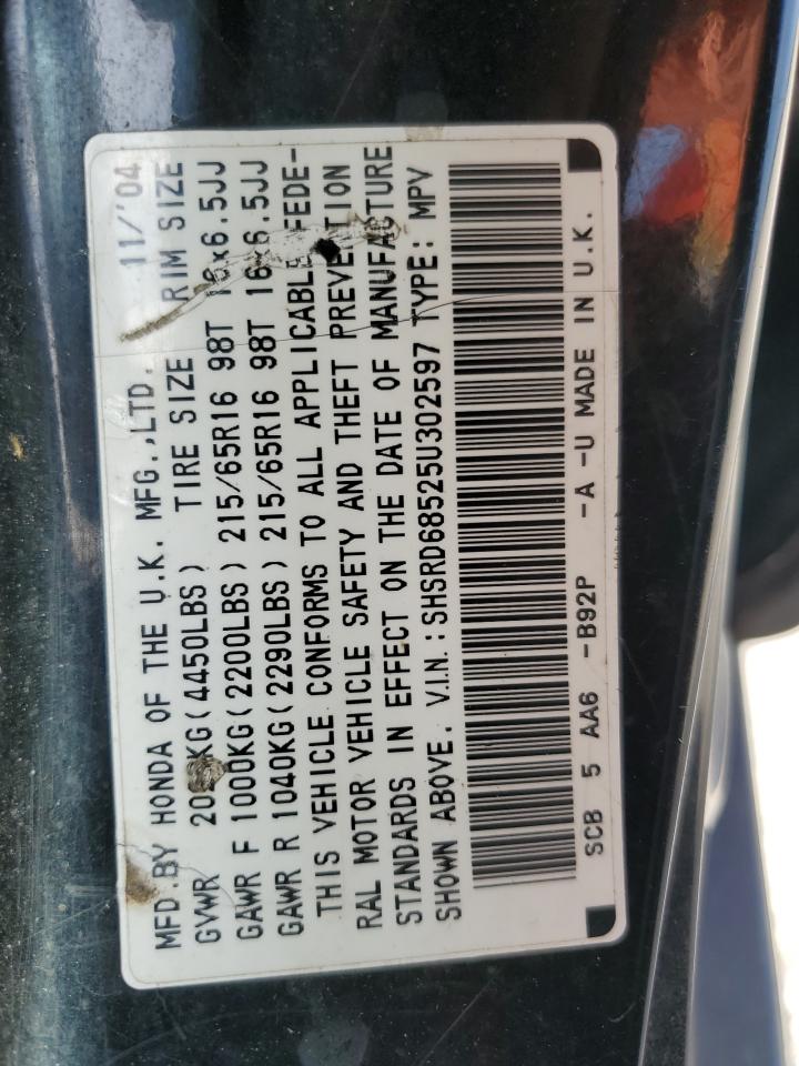 2005 Honda CR-V - Image 13