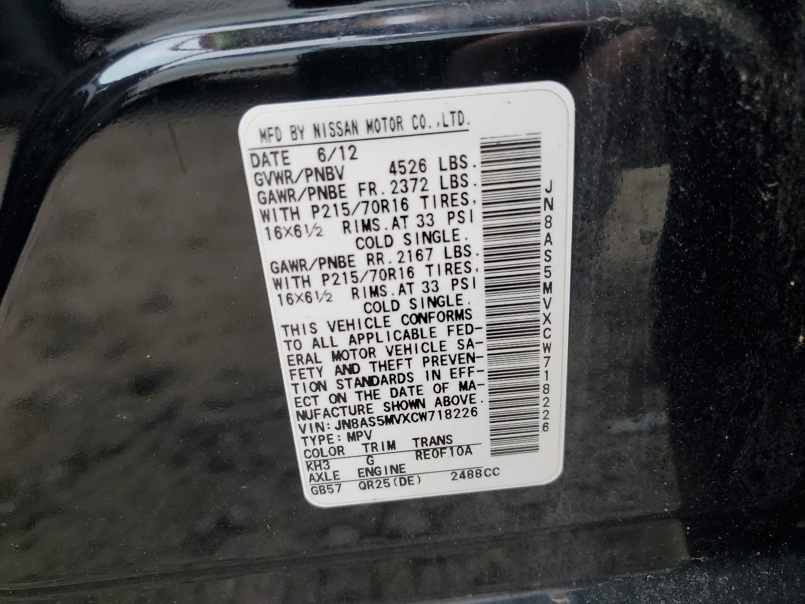 JN8AS5MVXCW718226 2012 Nissan Rogue S