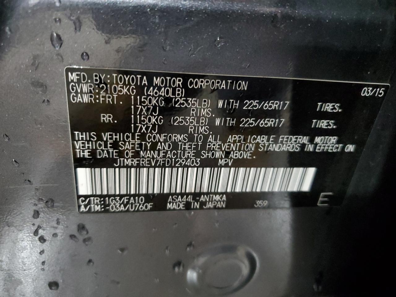 2015 Toyota Rav4 Xle VIN: JTMRFREV7FD129403 Lot: 64817704