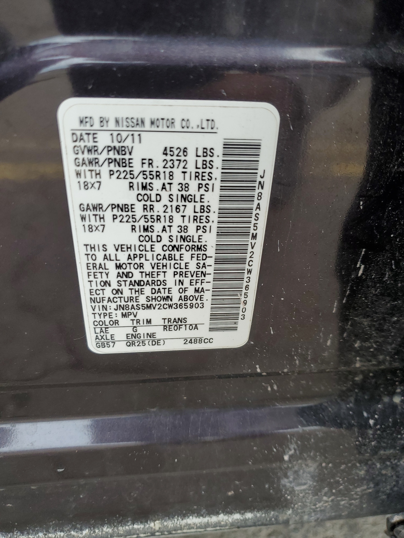 JN8AS5MV2CW365903 2012 Nissan Rogue S