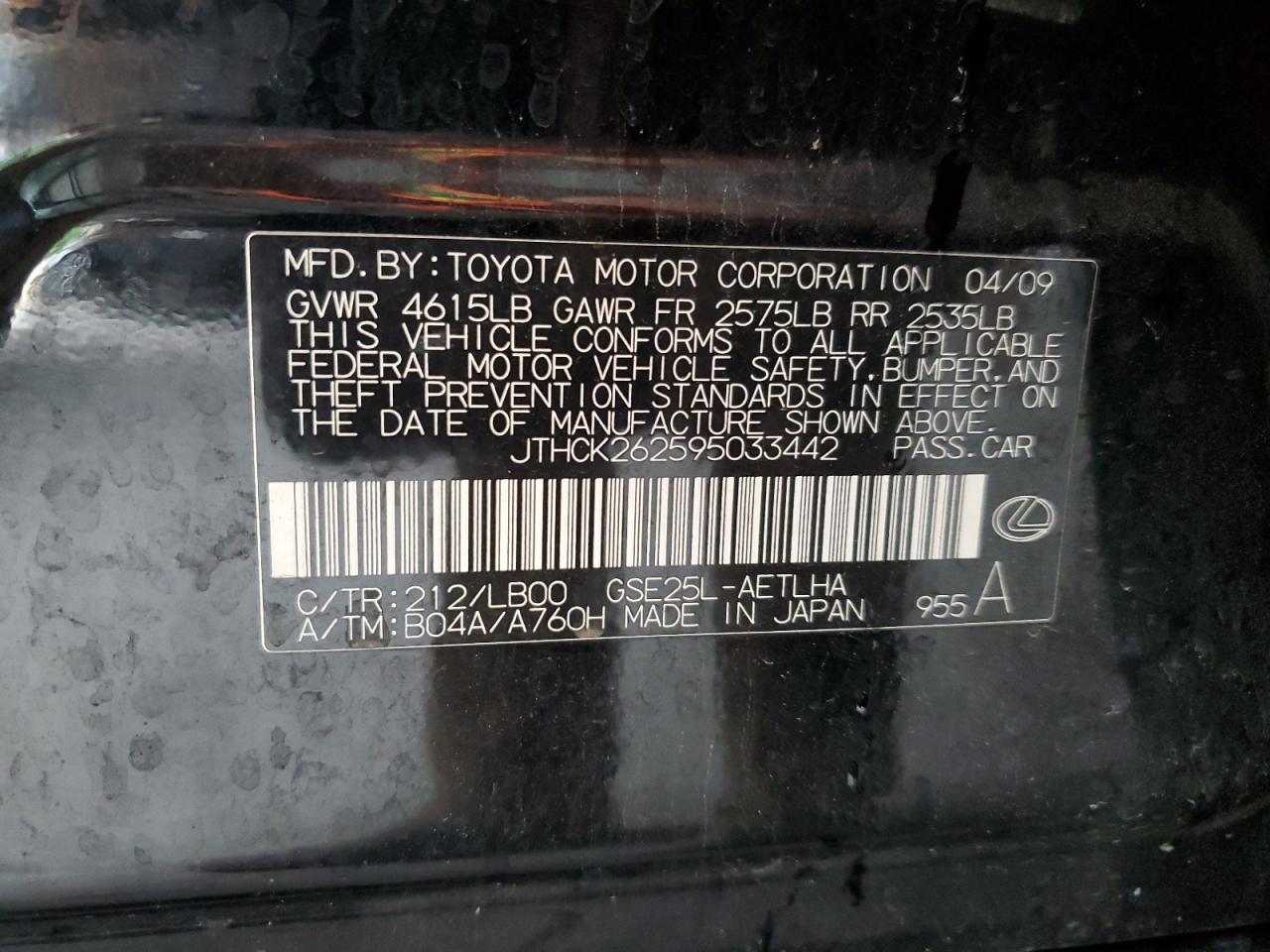 2009 Lexus Is 250 VIN: JTHCK262595033442 Lot: 64092264