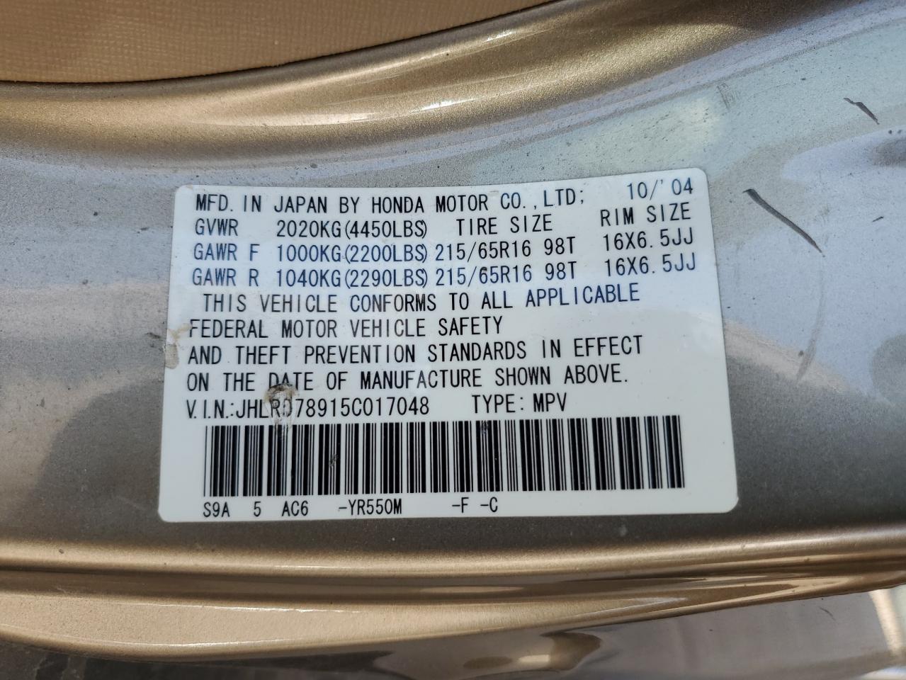 2005 Honda Cr-V Se VIN: JHLRD78915C017048 Lot: 65069164