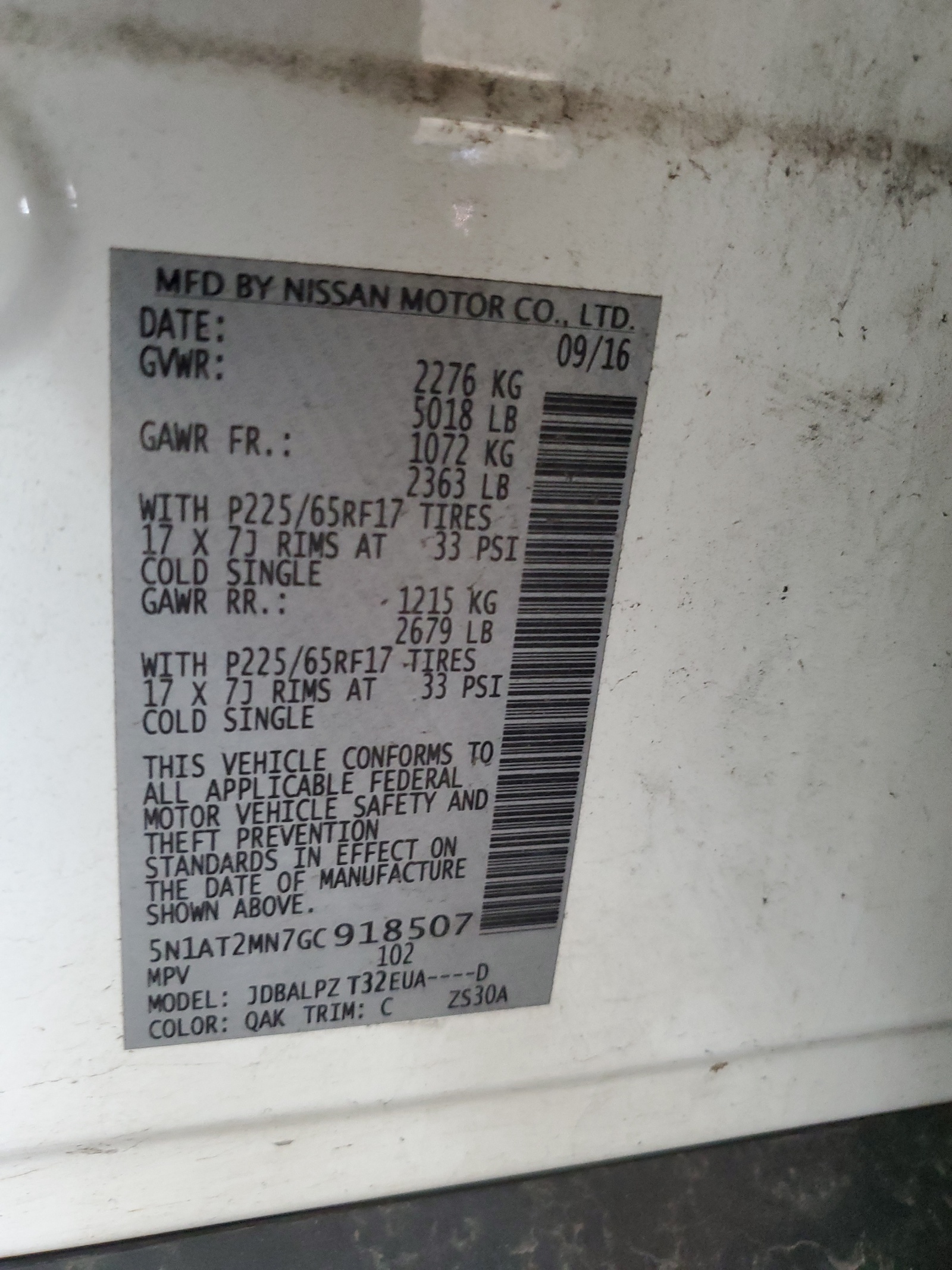 5N1AT2MN7GC918507 2016 Nissan Rogue S