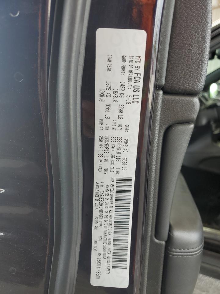 2019 Jeep Grand Cherokee Limited VIN: 1C4RJEBG9KC789083 Lot: 63767894