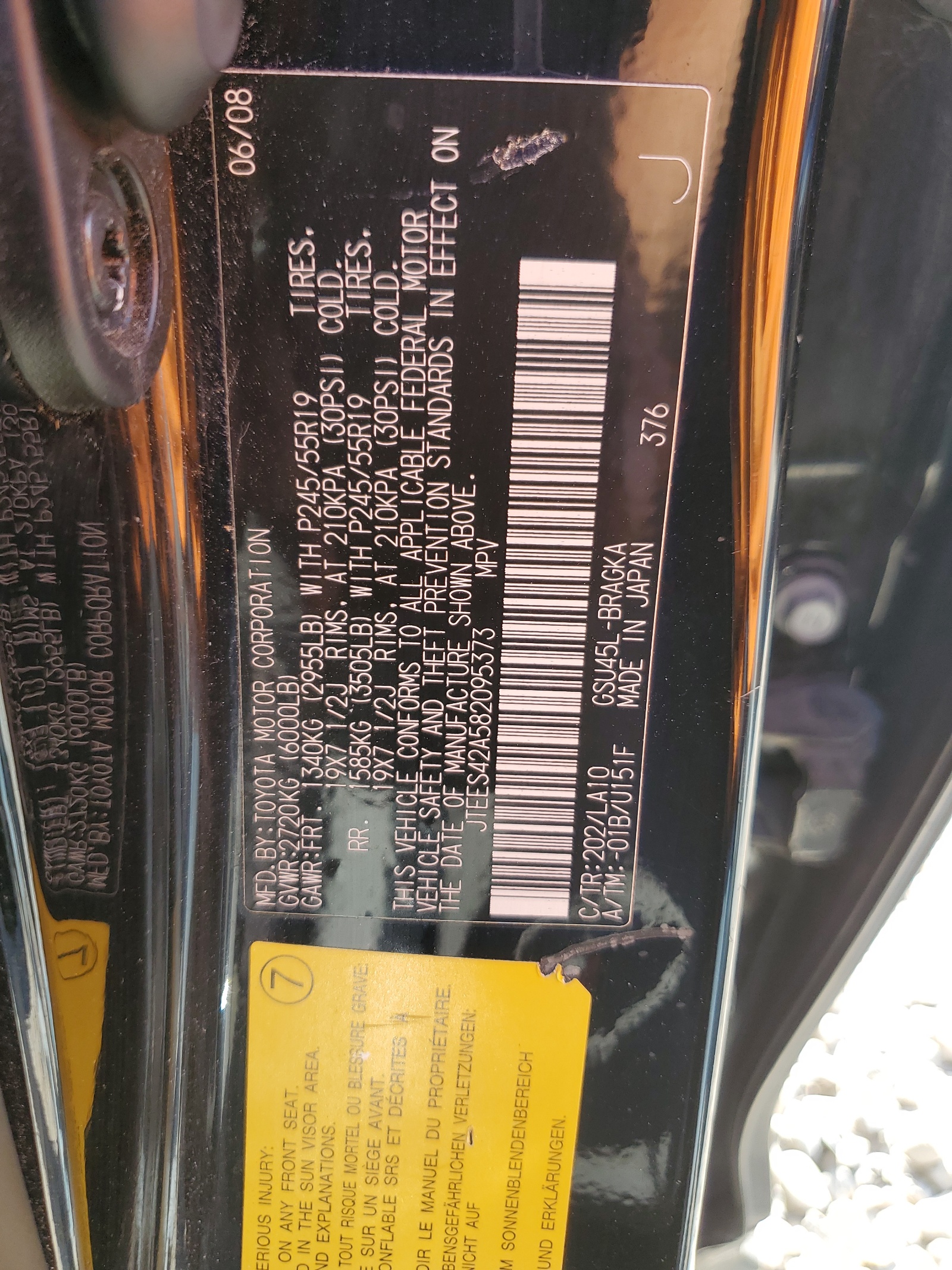 JTEES42A582095373 2008 Toyota Highlander Limited