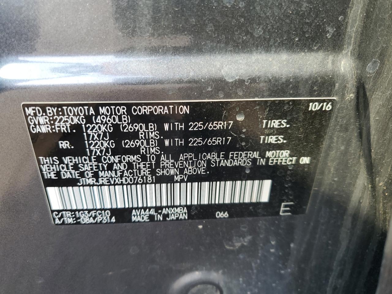 2017 Toyota Rav4 Hv Le VIN: JTMRJREVXHD076181 Lot: 62385194