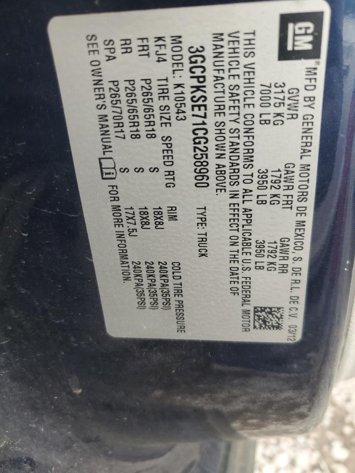 2012 Chevrolet Silverado K1500 Lt VIN: 3GCPKSE71CG258960 Lot: 64689694