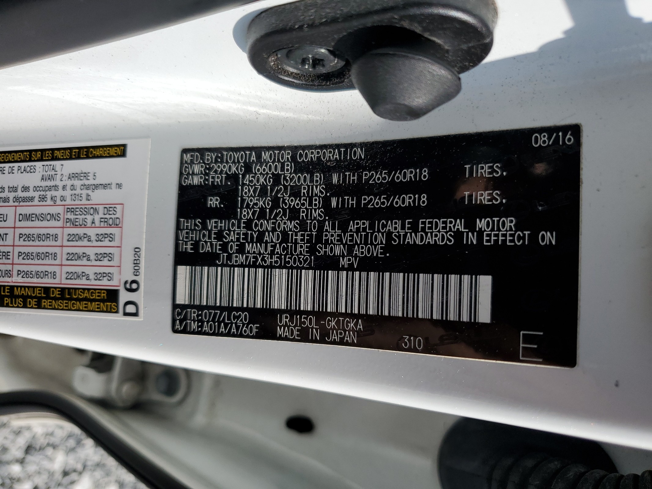 JTJBM7FX3H5150321 2017 Lexus Gx 460