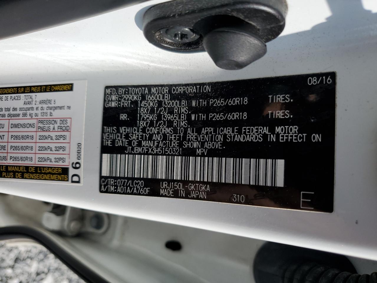 2017 Lexus Gx 460 VIN: JTJBM7FX3H5150321 Lot: 63329244