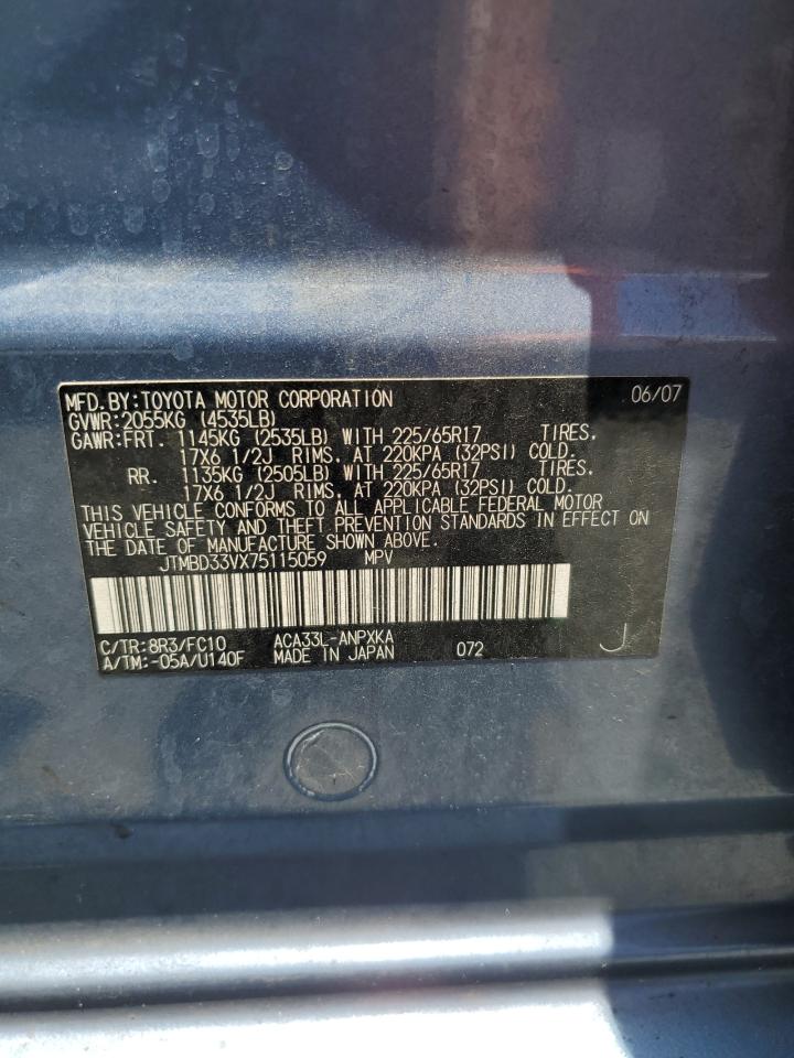 2007 Toyota Rav4 VIN: JTMBD33VX75115059 Lot: 64624704